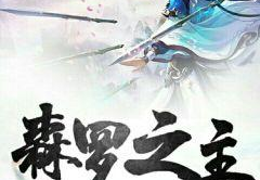 完结小说排行榜前十名小说排行榜,完结小说排行榜前十名盘点