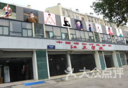 中国瑜伽行业协会,中国瑜伽行业协会引领行业规范与发展新篇章