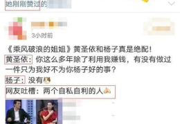 吃瓜网黑料泄密,揭秘娱乐圈不为人知的秘密