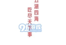 娱乐吃瓜视频赚钱吗,娱乐吃瓜视频如何成为赚钱利器