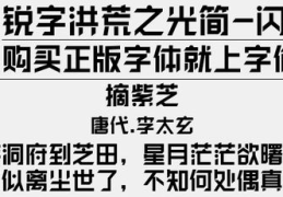 中文字体库免费下载,免费下载字体库的精彩之旅