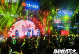 动漫歌曲演唱会,一场跨越次元的视听狂欢