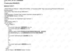 留言板代码,基于HTML5与PHP技术的简易留言板开发教程