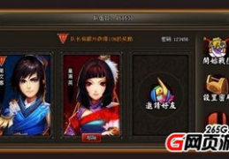 三国之铁戟温侯,三国风云中的英勇传奇