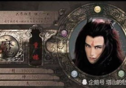 变态魔尊,变态魔尊的传奇征程