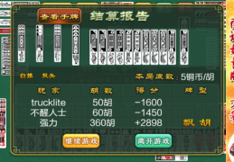 娱乐打长牌,畅游牌桌，尽享欢乐时光