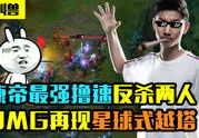 王叫兽娱乐吃瓜视频,揭秘娱乐圈幕后故事