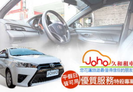台湾租车网,自驾游必备指南