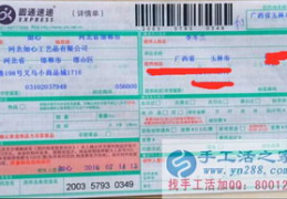 在家做手工活不交押金,无需押金的真实途径与风险防范
