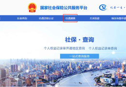 涨养老金养老金17连涨那我能领到多少？手把手教你算