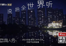 朋友请听好电台在哪听,轻松获取热门节目与精彩内容”