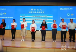 宜兴市人力资源和社会保障局,推动高质量发展，构建和谐稳定就业环境