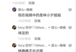 林晚晚厉司寒全文阅读,爱恨交织的豪门虐恋