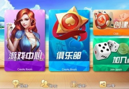 山河娱乐旧版本最新版下载,旧版本新体验，最新版下载攻略
