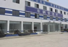 南京车管所网站,一站式车辆管理攻略