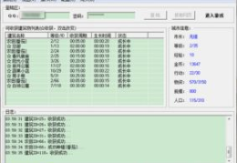 摩登城市辅助,繁华都市中的时尚生活画卷