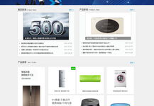 美的官方网站,引领科技家居潮流