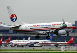 中国东方航空官网,探索便捷航空出行新体验