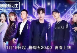 吃瓜娱乐节目策划的结尾,轻松收尾，回味无穷