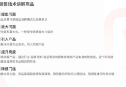 新人娱乐主播话术,轻松驾驭直播间的魅力秘诀