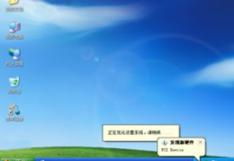 xp 纯净版,回顾经典，体验稳定高效