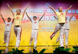 第九套广播体操音乐,唤醒活力，舞动青春旋律