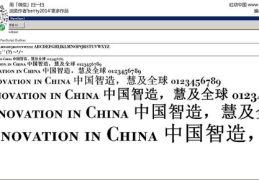 英文字体库打包下载,精选千款字体，一键打包下载
