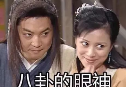 娱乐吃瓜生活小说